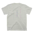 POP TUNEのHARAPEKO2-h Regular Fit T-Shirtの裏面