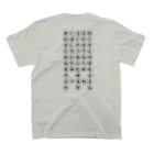 もこっTのあいうえおT スタンダードTシャツの裏面