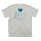 DOLLAmake ドラメイクのぼくらの辞書Tシャツ スタンダードTシャツの裏面