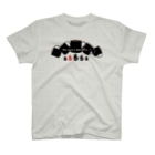 アラモード商会のWho wants to drink coffee? Regular Fit T-Shirt