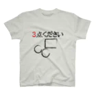 DP-assertionの３点ください スタンダードTシャツ