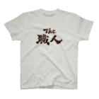 筆模様の職人 Regular Fit T-Shirt