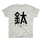 ◤◢◤XM工業◢◤◢の金属Ｔシャツ（チタン） Tシャツ スタンダードTシャツ