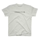 フランボワーズのカモ目カモ科ハクチョウ属 Regular Fit T-Shirt