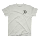 gongoの「給与所得者の保険料控除申告書」ロゴマーク Black Regular Fit T-Shirt