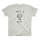 けだまのような店のストレートネックにゃんこ スタンダードTシャツ