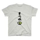 酪農家の嫁のもつ鍋 スタンダードTシャツ