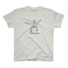 青ノ樹の折鶴(第二形態) スタンダードTシャツ