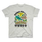 はやしりえの草食動物を飼育するための野草研究会 スタンダードTシャツ