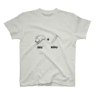 AIKの犬も歩けば棒に当たる Regular Fit T-Shirt