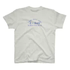 わかばの二黒の女 Regular Fit T-Shirt