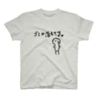 経済循環剤-ウリトバース-のゴミ発見くん Regular Fit T-Shirt