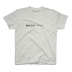 Emarkeyの真の社畜は俺だ！ スタンダードTシャツ