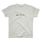 Emarkeyのきっと何かが漏れている スタンダードTシャツ