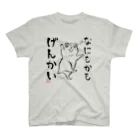 倉戸みとのなにもかも限界のときに着るやつ Regular Fit T-Shirt