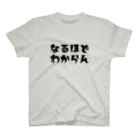 すとろべりーガムFactoryのなるほどわからん スタンダードTシャツ