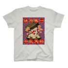 旅するケチクリエイターIZのくいしんぼ中国旅行者に贈る Regular Fit T-Shirt