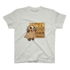 えーしょん【アザラシ・将棋】のふりあな（将棋） スタンダードTシャツ