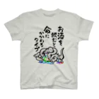 倉戸みとのお酒を飲むと命にかかわるタイプ Regular Fit T-Shirt