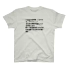 Physicsのフェルマー Regular Fit T-Shirt