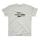 PhysicsのE=MC2 特殊相対性理論 スタンダードTシャツ