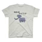 魚屋のぬかせコゾウが スタンダードTシャツ