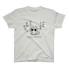 のべ子の全知全能ネコちゃん Regular Fit T-Shirt