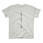 metao dzn【メタヲデザイン】のI am that I am. Regular Fit T-Shirt