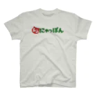 わーいのお店のシン・にゃっぽん Regular Fit T-Shirt