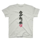 meganekkokyodanのめがねっ娘教団Tシャツ Regular Fit T-Shirt