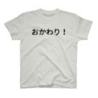 humaのおかわり！ スタンダードTシャツ