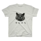 かなのてへぺろぐりちゃん(文字入り) Regular Fit T-Shirt