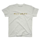 NOの「カレーなら食べたい」アラビア語　秋色4 スタンダードTシャツ