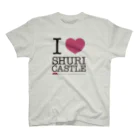 ちびきん工房のI LOVE SHURIJO スタンダードTシャツ