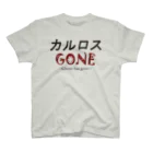 スト兄(StrangeNEET)のGhosn has gone スタンダードTシャツ