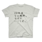 WellbeDesignLabのsauna meigen 02 スタンダードTシャツ