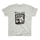 のりきちくんグッズショップののりきちくん（黒ロゴ） スタンダードTシャツ