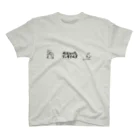 フルフルブルーのオバケSDT Regular Fit T-Shirt