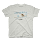 “すずめのおみせ” SUZURI店のすゞめむすび（人生つなわたり） T-Shirt