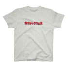 かいほまれの白文字カイロックフェス Regular Fit T-Shirt