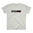 リサイクルショプ かそうのパソコン野郎！（黒×橙） Regular Fit T-Shirt