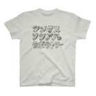 Lルームと愉快な仲間たちのシンクス ソシアルラボラトリー Regular Fit T-Shirt