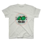 大貓和朋友的商店の！特選！台湾の檳榔やさん Regular Fit T-Shirt