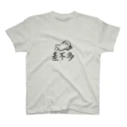 hitom 中国語勉強中のhitom 中国語　差不多　黒文字 Regular Fit T-Shirt