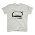 枕木らくま/バ美肉競馬予想&ハンドメイド作家🏇💍🐟のジャイアントな馬場 Regular Fit T-Shirt