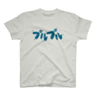 TVmanApparelの手がプルプル スタンダードTシャツ