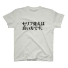 映画好きアイテム【Cinephile】のセリフ覚えは良い方です。 Regular Fit T-Shirt