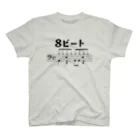 ユメデマデの8ビート ver.1 Regular Fit T-Shirt