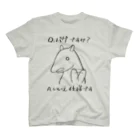 倉戸みとのバグですか？Tシャツ Regular Fit T-Shirt