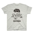 うろせか通販SUZURI店のはたらくウーパールーパー スタンダードTシャツ